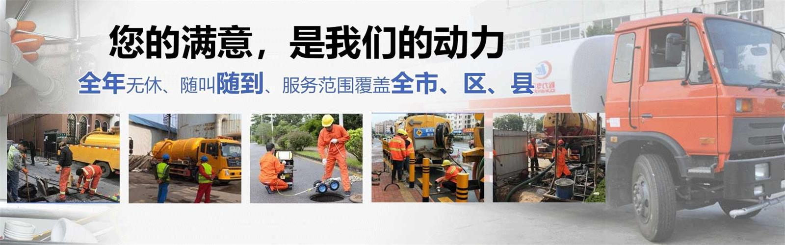 凌海疏通清洗下水道